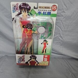 Sakura Wars Ri Kouran Real Model 15 Figure w/ Voice CD Sealed
